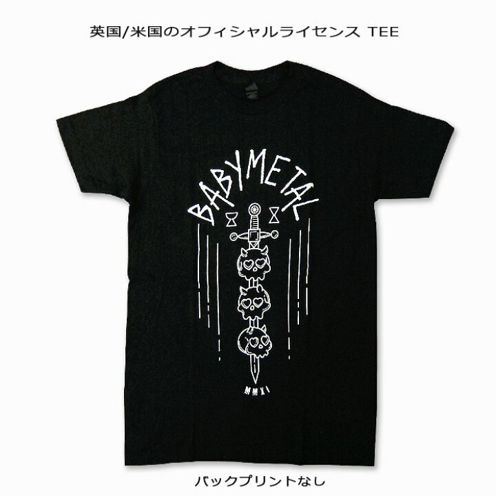 楽天市場】ROCK TEE BABY METAL-5[ベビーメタル] Skulls On Sword 