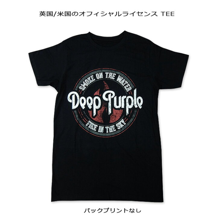 楽天市場】ROCK TEEDEEP PURPLE-15[ディープパープル] Smoke Circle 