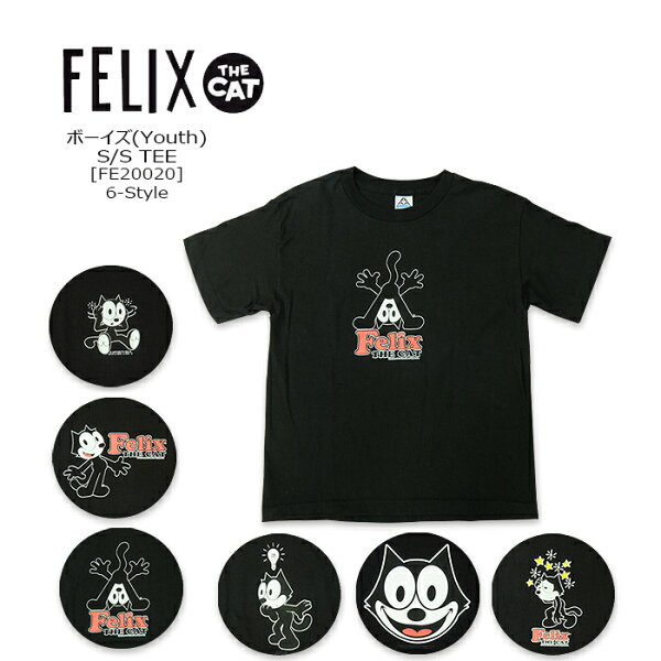 FELIX THE CAT(フィリックス ザ キャット)  BOY'S S/S TEE @Black[FE20020]  ボーイズ　YOUTH  半袖　Ｔシャツ  レディス  キッズ メンズ  ブラック ウォッシュ加工 ヘビーウェイト　デッドストック 【smtb-kd】【RCP】【\4290】