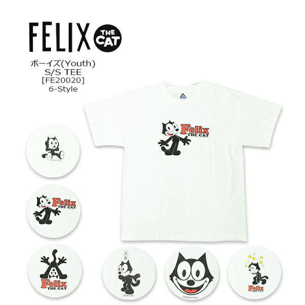 FELIX THE CAT(フィリックス ザ キャット)  BOY'S S/S TEE @White[FE20020]  ボーイズ　YOUTH  半袖　Ｔシャツ  レディス  キッズ メンズ  ホワイト ウォッシュ加工 ヘビーウェイト　デッドストック  【smtb-kd】【RCP】【\4290】