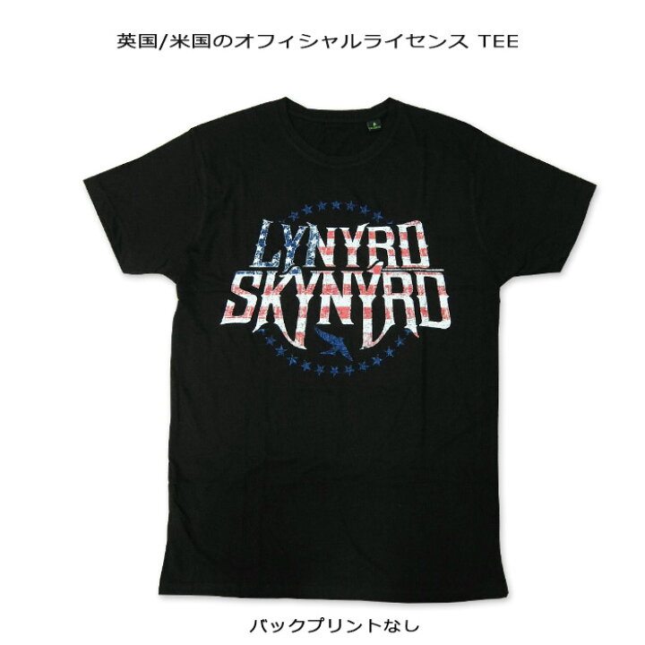 楽天市場】ROCK TEELYNYRD SKYNYRD-5[レーナード・スキナード 