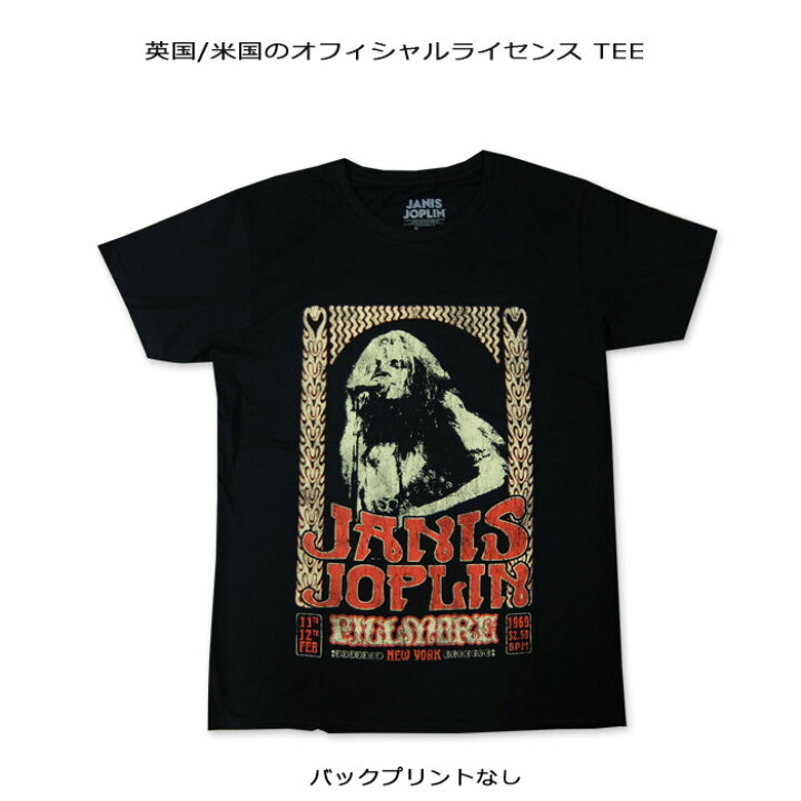 楽天市場】ROCK TEE JANIS JOPLIN-1[ジャニス ジョプリン] VINTAGE 