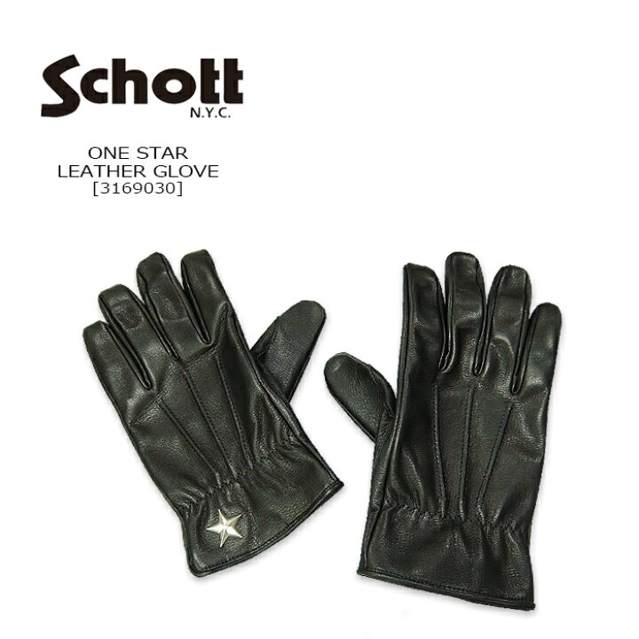 楽天市場】Schott(ショット) ONE STAR GLOVE[3169030] ワンスター 