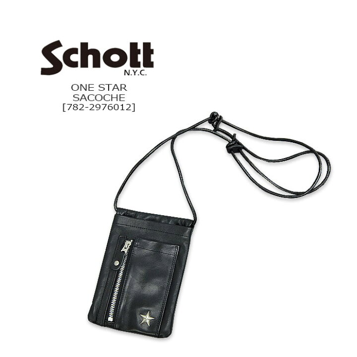 楽天市場】Schott(ショット) ONE STAR SACOCHE[782-2976012] ワン 