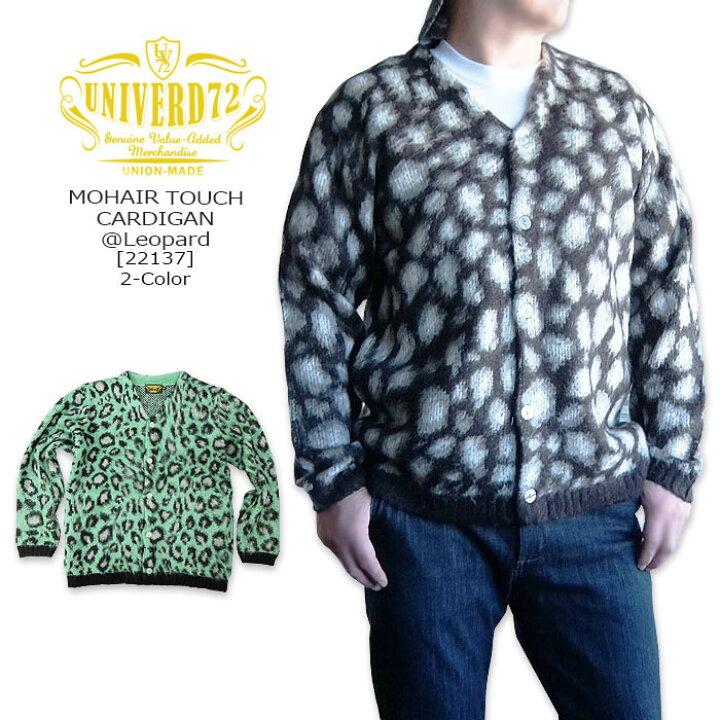 楽天市場】UNIVERD72(ユニバード72) MOHAIR TOUCH CARDIGAN LEOPARD 