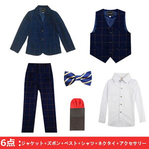 【6点セット】子供スーツ キッズ フォーマル 男の子スーツ 入学式入園スーツ こどもスーツ 卒業式 入学式 スーツ 入学式 発表会 結婚式 七五三 スーツ 90cm-170cm 子供服セットアップ長袖アウ