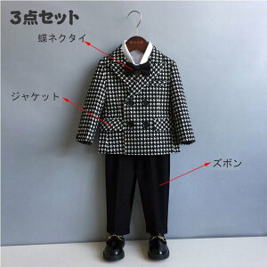 y3_ZbgztH[} j̎q q X[c xr[ `FbN    ʐ am w Ǝ {Q茋 \ ^LV[h qǂ WjA 80cm-150cm WPbg{