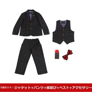 y5_ZbgztH[}X[c qX[c  `FbN j̎q am  w  Ǝ܎O  ʐ ^LV[h WjA JWA 100cm-160cm 5_ZbgF