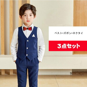 q tH[} X[c  XgCv pc X[cpc   XN[pc j̎q ^LV[h LbY  w  ܎O 90cm-170cm y3_Zbgz xXg+p