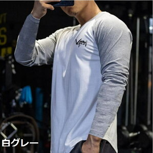 メンズ 長袖 Tシャツ カットソー トップス ゆったり 普段着 ジムウェア スポーツウェア フィットネス トレーニングウェア カジュアル コットン 吸汗速乾 春 秋冬 メンズファッション