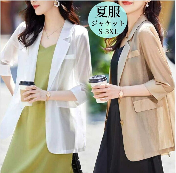 楽天市場】シースルー シフォンジャケット レディース フォーマル  