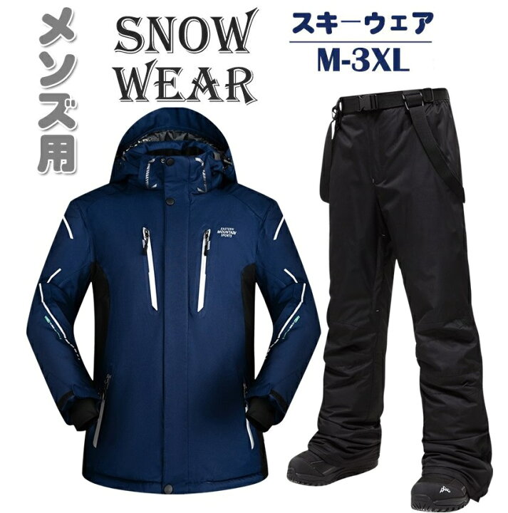 楽天市場】スノーボードウェア ビブパンツ 防水 防寒 防風 保温 スキー  