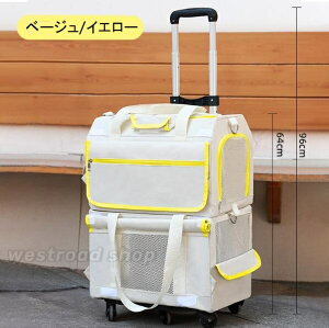 ペットキャリー ペットカート ストッパー機能搭載 多頭 ペット お出かけ 犬 猫 小型犬 分離式 折りたたみ 取り外し可能 4輪 2匹 ペット キャリーバッグ キャリーケース スーツケース 止まる