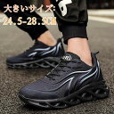 ランニングシューズ メンズ スニーカー カジュアル 軽量 幅広 疲れない 運動靴 通気性 四季兼用 アウトドア ウォーキングシューズ 大きいサイズ かっこいい スニーカーメンズ スポーツシューズ ウォーキング 運動靴