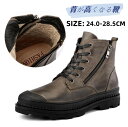 ショートブーツ メンズ シューズ 本革 4cmUP 厚底 滑りにくい 疲れない ショートブーツ かっこいい レースアップ ブーツ 大人学生 靴 通学 通勤 ウォーキング かっこいい メンズ レースアップ ショートブーツ