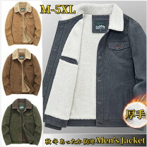 楽天市場】コーデュロイ g ジャン ボアの通販