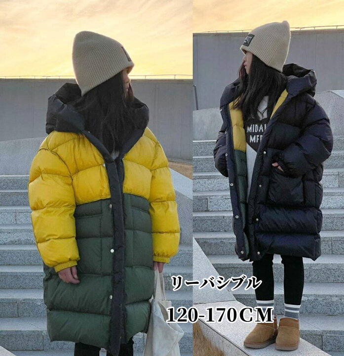 楽天市場】キッズ ダウンコート リバーシブル 女の子 男の子 冬 