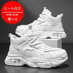 _bhXj[J[ V[NbgV[Y Xj[J[ Y [XAbv u[c gAbv 6cm/8cm up w Xj[J[ Cq[ K ʋC y ϋv X|[c ʋ 