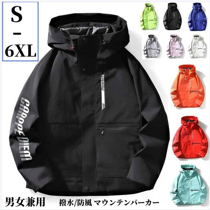 楽天市場】送料無料 コート メンズ フード付き ジャケット マウンテン 