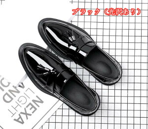 2TYPE ビジネスシューズ メンズ シークレットシューズ ローファー ラウンドトゥ Uチップ 幅広 靴 立ち仕事 歩きやすい 痛くない 紳士靴 仕事靴 カジュアルシューズ ビジネススニーカー ウォー