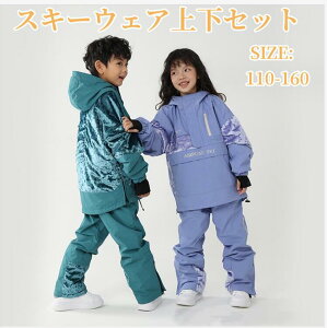  110-160cm Xm[{[hEFA LbY WjA qp ㉺Zbg j̎q ̎q t[ht WPbg pc ZbgAbv h  H V