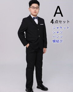 130/140/150/160/170/180cm j̎q X[c tH[}X[c JWAX[c 傫TCY b   ZbgAbv LbY w w Z sAm \ qX[c ܎O 