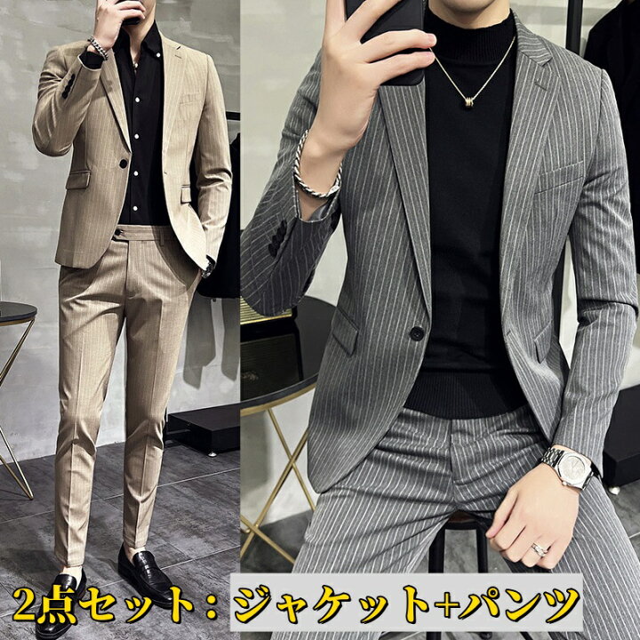 楽天市場】【送料無料】 メンズスーツ 2点セット カジュアルスーツ 