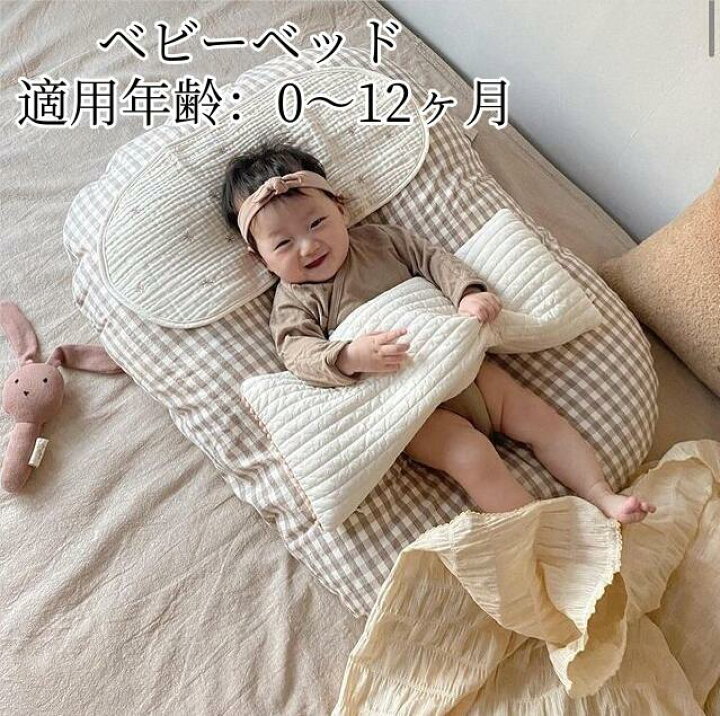 楽天市場】ベビーベッド ベッドインベッド 新生児/赤ちゃん 子供 