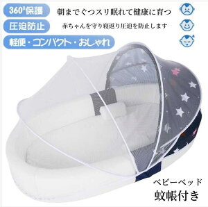 �x�r�[�x�b�h �V���� �Ԃ���� �x�b�h�C���x�b�h �Y���Q �Q�Ԃ�h�~ �V���� �Ԃ���� �Y���Q �]���h�~ �����^�� �܂肽���� �􂦂� �j�̎q ���̎q �V���� �o�Y�j�� �a����