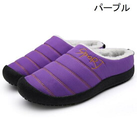 サンダル メンズ かかとなしサンダル スニーカー スリッパ 裏起毛 防寒 撥水 暖かい 冬靴 スリッポン レディース バブーシュ フラットサンダル ムート ルームシューズ 大きいサイズあり スポーツ 通勤 内履き 外履き 滑り止め アウトドアおしゃれ プレゼント
