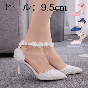 pvX ɂȂ Xgbv fB[X pvX 9.5cmq[ V[Y |CebhgD EFfBOV[Y nCq[ ԃ[X hJ p[eB[  񎟉 ԉŃV[Y 