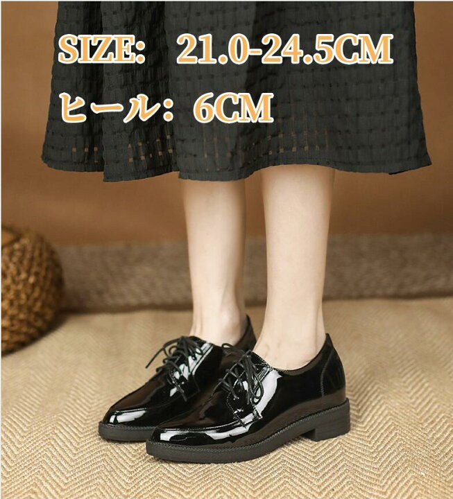楽天市場】21.0-24.5CM ローファー レディース靴 フォーマル靴 