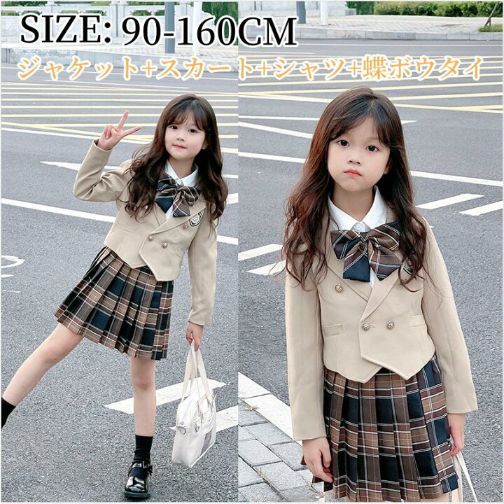 楽天市場】90-150cm 上下4点セット フォーマルスーツ ジャケット  