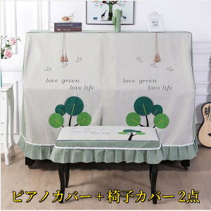 2_Zbg sAmJo[ ֎qJo[t t[TCY AbvCg tJo[ t sAm Jo[ W^sAmp hoJo[  Zbg tt ֎qJo[ h~ ho ی