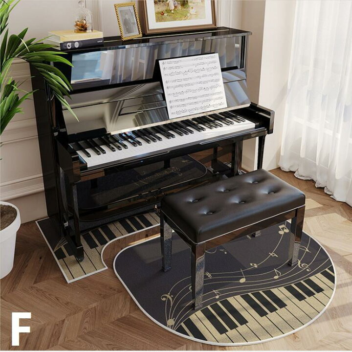 楽天市場】ピアノ防音マット 2枚セット おしゃれ セパレート アップ 