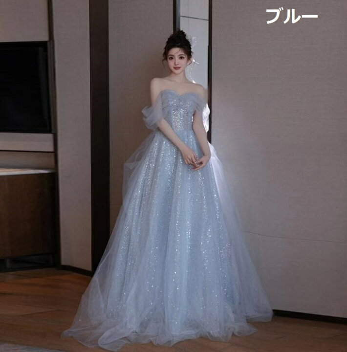 肩のスパンコールのウェディングドレスと宴会のイブニングドレスM