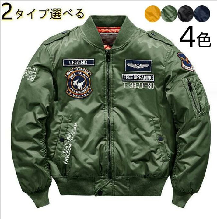 楽天市場】2TYPE メンズ フライトジャケット ジャンパー 厚手 冬 