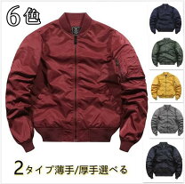 楽天市場】ma－1 ワインレッド（メンズファッション）の通販