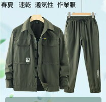 楽天市場】アーミーグリーン 作業服の通販