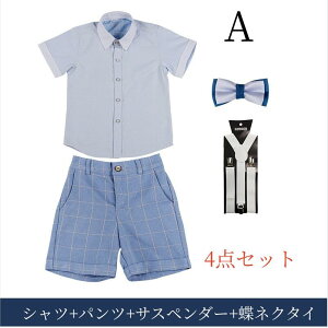 3_Zbg/4_Zbg tH[}X[c xXg/Y{/Vc/lN^C/TXy_[ ZbgAbv ㉺Zbg j̎q LbYX[c xr[ j WjA q 90-170cm JWA Ǝ