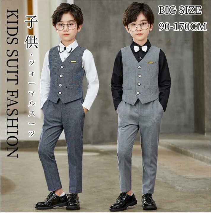楽天市場】キッズスーツ 男の子 ベビー フォーマル 子供服  
