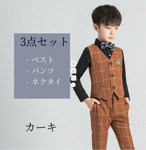 春秋 セットアップ ベスト+パンツ+ネクタイ 上下3点セット スーツ 男の子 キッズ 子供服 フォーマルスーツ ベストスーツ チェック柄 スーツセット 入学式 卒業式 小学校 結婚式 発表会 七五