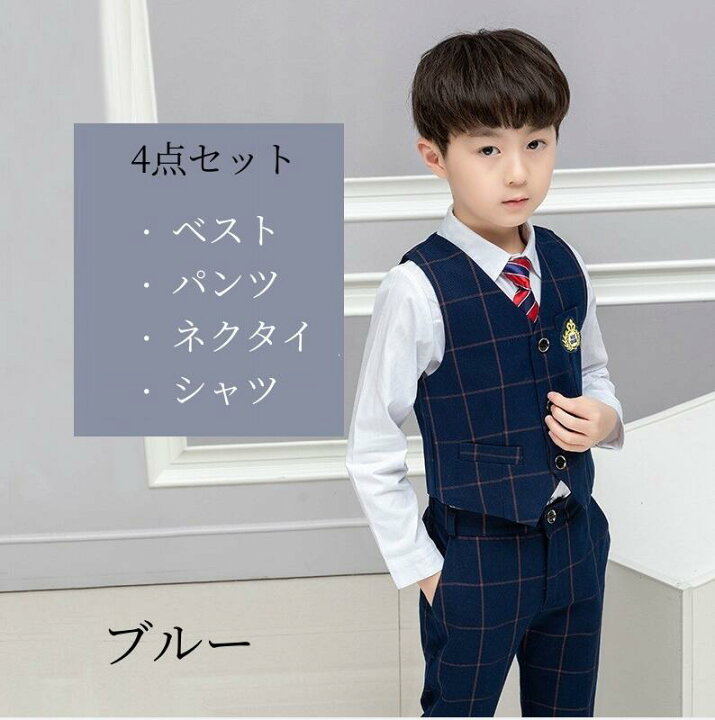 楽天市場】春秋 セットアップ ベスト+パンツ+ネクタイ+シャツ 上下4点  