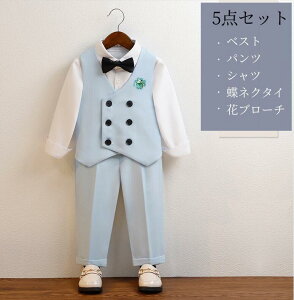  j̎q X[c 5_Zbg LbY tH[}X[c _uuXg xXgX[c xXg+pc+Vc+lN^C+ԃu[` ZbgAbv ؍q 80-150cm  w 