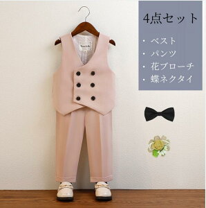 j̎q X[c 4_Zbg LbY tH[}X[c _uuXg xXgX[c xXg+pc+lN^C+ԃu[` ZbgAbv ؍q 80-150cm  w   sA