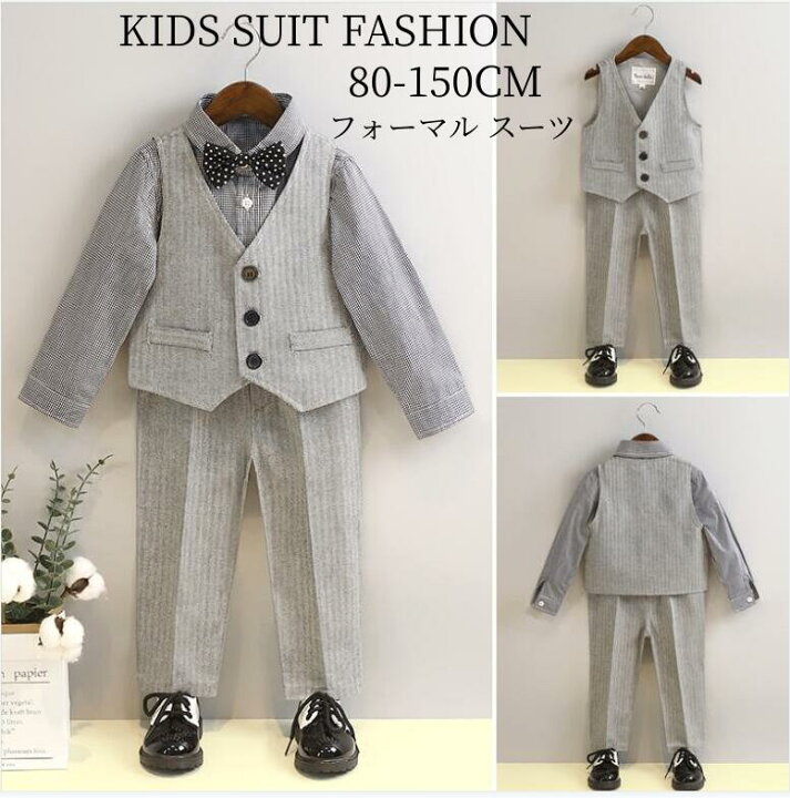 楽天市場】80/90/100/110/120/130/140/150cm フォーマルスーツ 子供服  