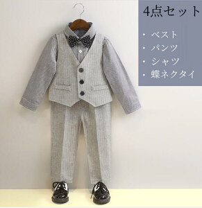 80/90/100/110/120/130/140/150cm tH[}X[c q LbY 4_Zbg xXg+pc+Vc+lN^C ZbgAbv X[c j̎q JWA xXgX[c X[cZbg w  