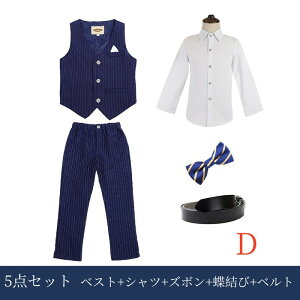 j̎q X[c 5_Zbg LbYX[c tH[}X[c qX[c 90-160cm xXgX[c qǂxXg jxXg(xXgAY{AVcAlN^CAxg) ZbgAbv XgCv