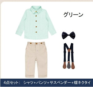 qX[c j̎q LbY tH[} X[c  Ԃ X[c    X[c  Ԃ ^LV[h c oYj LO Be 80-150CMiVc+pc+TX