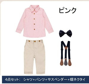 qX[c j̎q LbY tH[} X[c  Ԃ X[c    X[c  Ԃ ^LV[h c oYj LO Be 80-150CMiVc+pc+TX